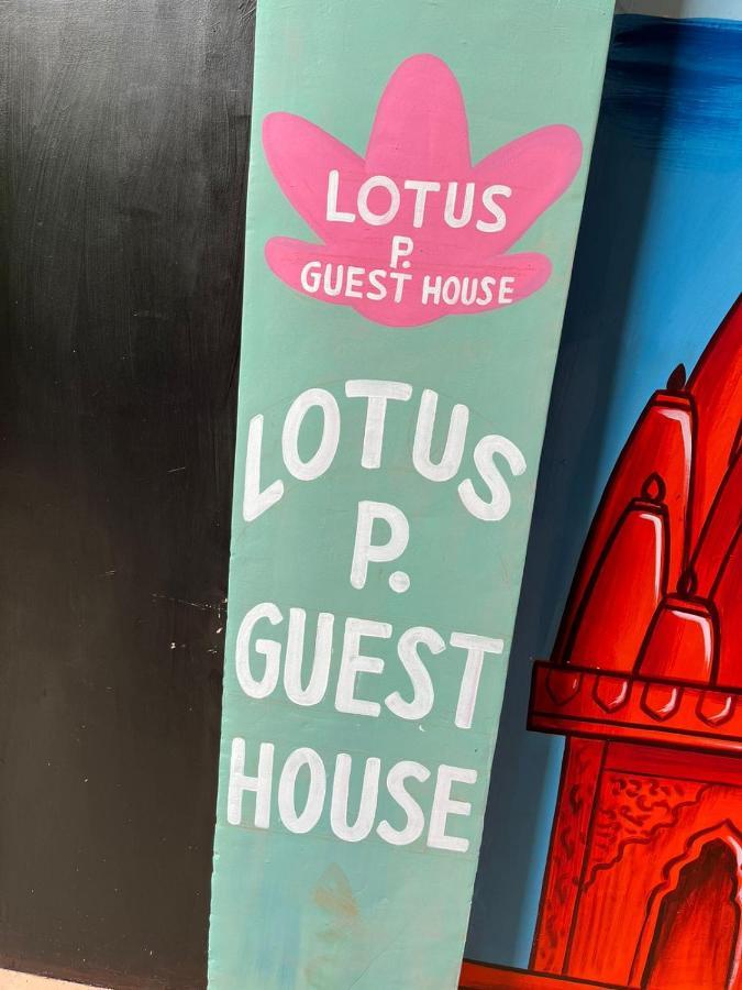 Lotus Paying Guest House Bénarès Extérieur photo